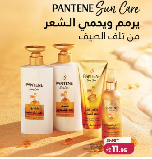 available at LULU Hypermarket in KSA, Saudi Arabia, Saudi - Yanbu