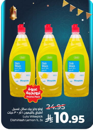 Lemon available at LULU Hypermarket in KSA, Saudi Arabia, Saudi - Unayzah