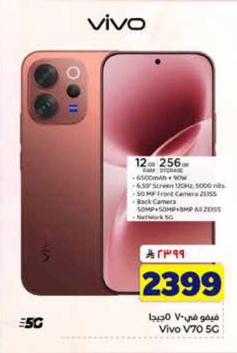 available at Hyper Al Wafa in KSA, Saudi Arabia, Saudi - Al-Kharj
