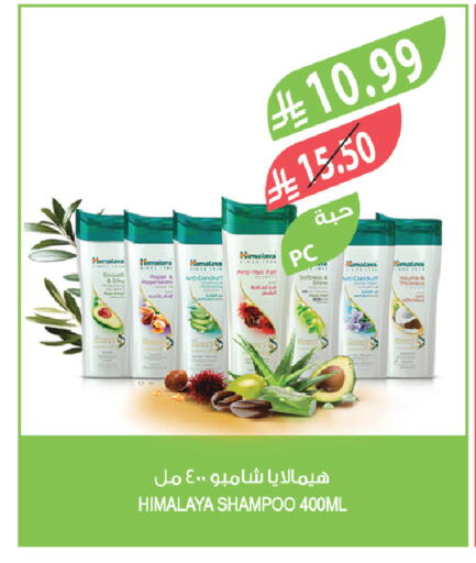 available at Farm  in KSA, Saudi Arabia, Saudi - Yanbu