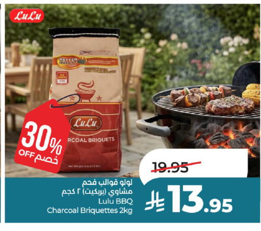available at LULU Hypermarket in KSA, Saudi Arabia, Saudi - Al-Kharj