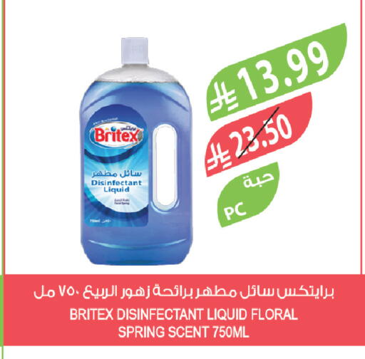 available at المزرعة in مملكة العربية السعودية, السعودية, سعودية - ينبع