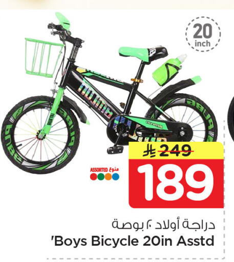 available at Nesto in KSA, Saudi Arabia, Saudi - Dammam