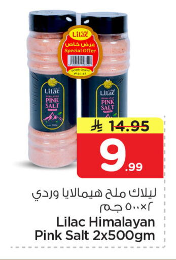 available at نستو in مملكة العربية السعودية, السعودية, سعودية - المنطقة الشرقية