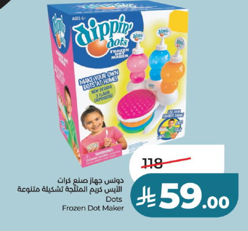 available at LULU Hypermarket in KSA, Saudi Arabia, Saudi - Hail