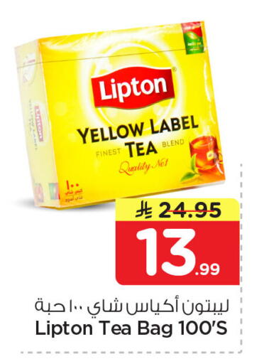 available at Nesto in KSA, Saudi Arabia, Saudi - Dammam