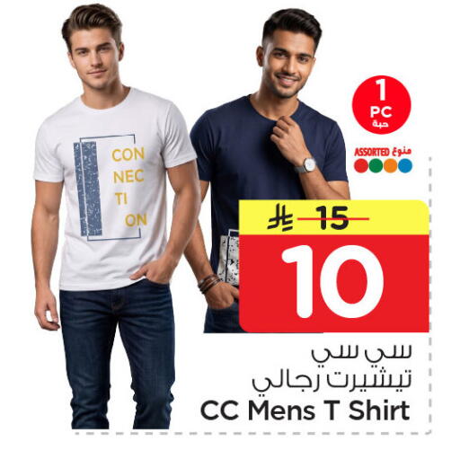 available at نستو in مملكة العربية السعودية, السعودية, سعودية - المنطقة الشرقية