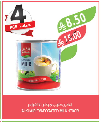 available at Farm  in KSA, Saudi Arabia, Saudi - Jazan