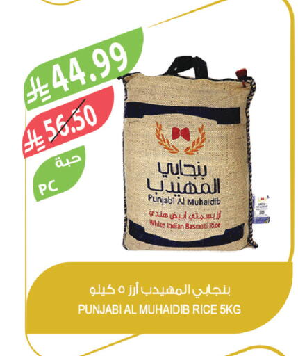 available at المزرعة in مملكة العربية السعودية, السعودية, سعودية - تبوك