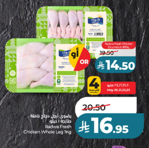 available at لولو هايبرماركت in مملكة العربية السعودية, السعودية, سعودية - ينبع