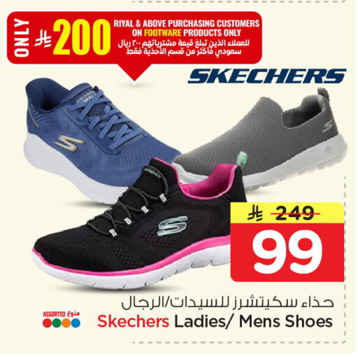 available at Nesto in KSA, Saudi Arabia, Saudi - Dammam