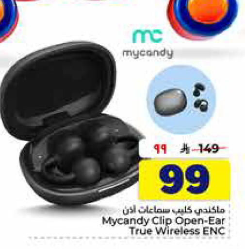 available at Hyper Al Wafa in KSA, Saudi Arabia, Saudi - Al-Kharj