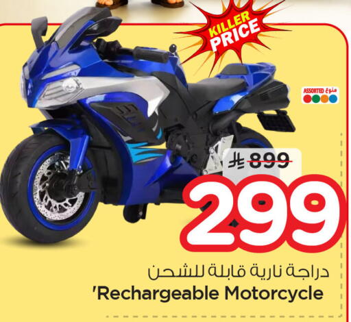 available at Nesto in KSA, Saudi Arabia, Saudi - Dammam
