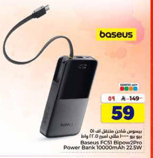 available at Hyper Al Wafa in KSA, Saudi Arabia, Saudi - Al-Kharj