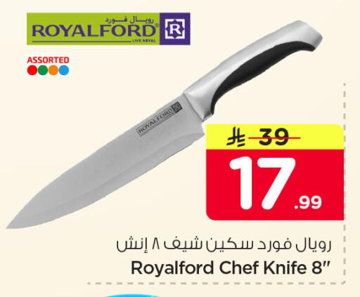 available at Nesto in KSA, Saudi Arabia, Saudi - Jubail