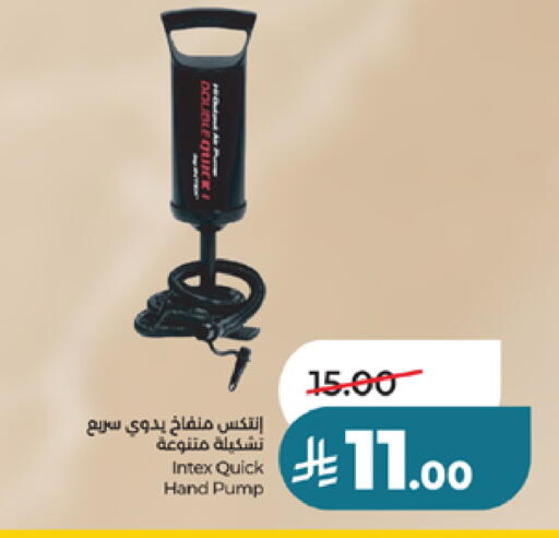 available at لولو هايبرماركت in مملكة العربية السعودية, السعودية, سعودية - الطائف