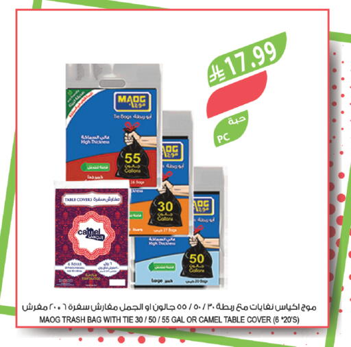 available at Farm  in KSA, Saudi Arabia, Saudi - Tabuk