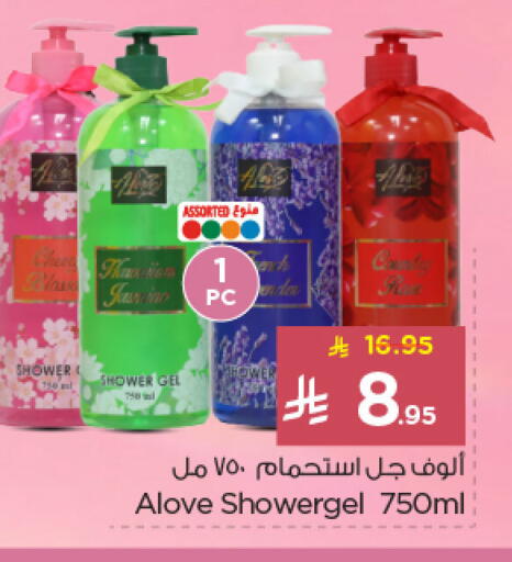 available at Nesto in KSA, Saudi Arabia, Saudi - Jubail