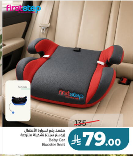 available at LULU Hypermarket in KSA, Saudi Arabia, Saudi - Khamis Mushait