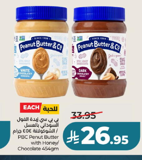available at LULU Hypermarket in KSA, Saudi Arabia, Saudi - Unayzah