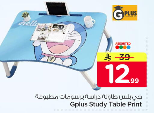 available at Nesto in KSA, Saudi Arabia, Saudi - Jubail