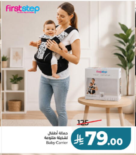 available at LULU Hypermarket in KSA, Saudi Arabia, Saudi - Khamis Mushait
