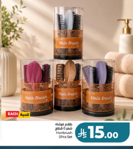 available at LULU Hypermarket in KSA, Saudi Arabia, Saudi - Khamis Mushait