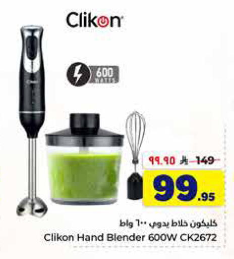 available at Hyper Al Wafa in KSA, Saudi Arabia, Saudi - Al-Kharj