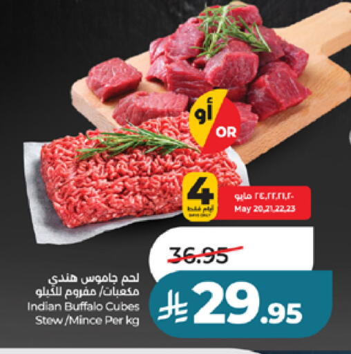 available at LULU Hypermarket in KSA, Saudi Arabia, Saudi - Yanbu