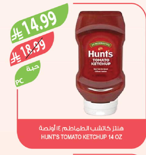 Tomato available at المزرعة in مملكة العربية السعودية, السعودية, سعودية - تبوك