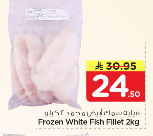 available at Nesto in KSA, Saudi Arabia, Saudi - Dammam