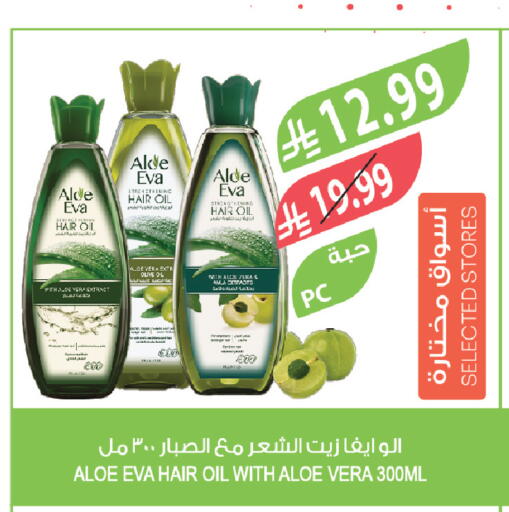 available at Farm  in KSA, Saudi Arabia, Saudi - Najran