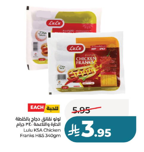available at LULU Hypermarket in KSA, Saudi Arabia, Saudi - Unayzah