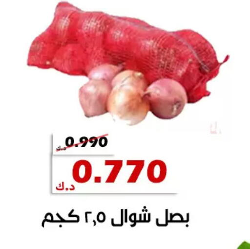 available at جمعية الخالدية التعاونية in الكويت - مدينة الكويت