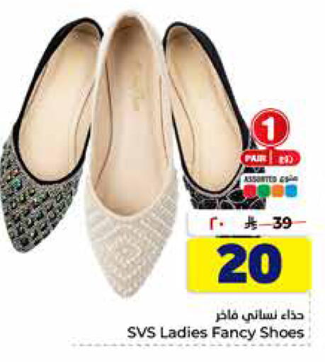 available at Hyper Al Wafa in KSA, Saudi Arabia, Saudi - Al-Kharj