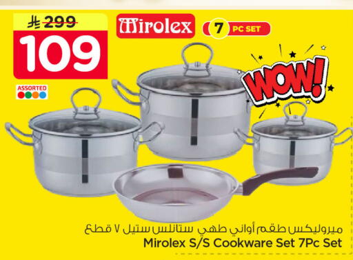 available at Nesto in KSA, Saudi Arabia, Saudi - Jubail
