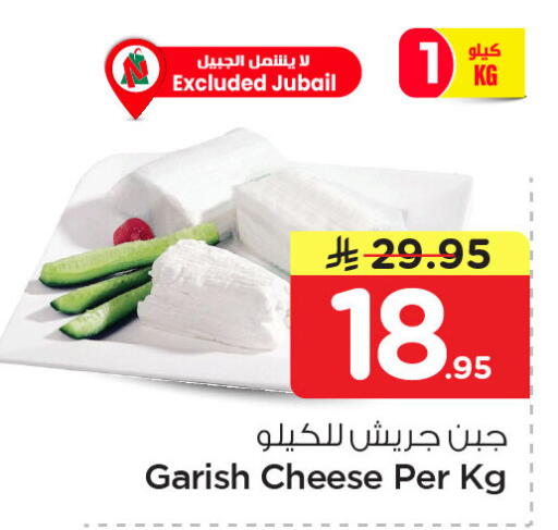 available at نستو in مملكة العربية السعودية, السعودية, سعودية - الجبيل‎
