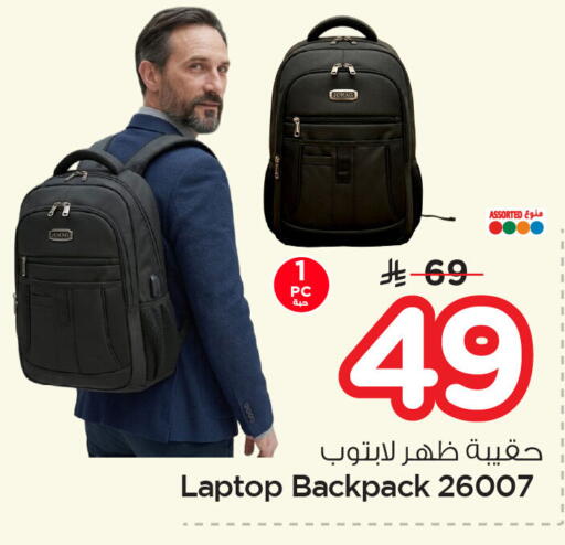 available at Nesto in KSA, Saudi Arabia, Saudi - Al Hasa
