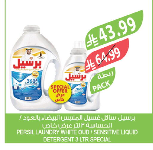 available at Farm  in KSA, Saudi Arabia, Saudi - Tabuk