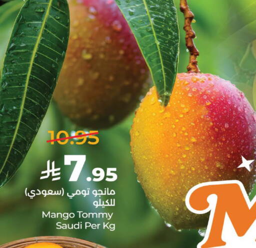 Mango from Saudi Arabia available at لولو هايبرماركت in مملكة العربية السعودية, السعودية, سعودية - عنيزة