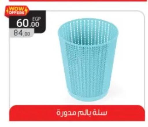available at El Mahlawy Stores in Egypt - Cairo