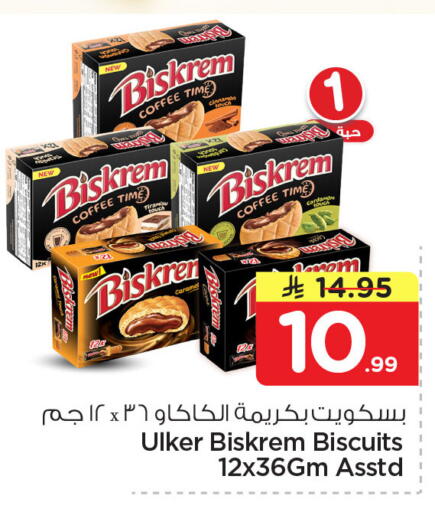 available at Nesto in KSA, Saudi Arabia, Saudi - Jubail