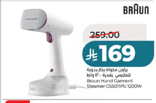 available at لولو هايبرماركت in مملكة العربية السعودية, السعودية, سعودية - الطائف