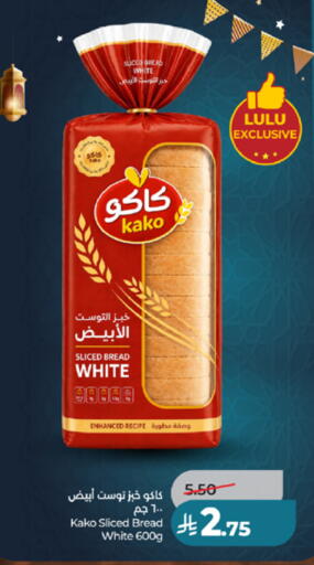 available at LULU Hypermarket in KSA, Saudi Arabia, Saudi - Khamis Mushait