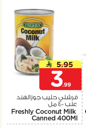 Coconut available at Nesto in KSA, Saudi Arabia, Saudi - Dammam