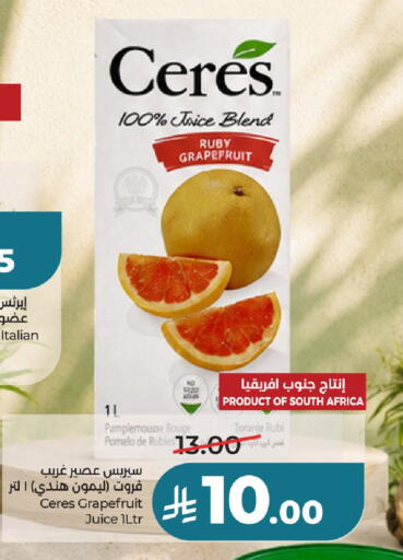 available at لولو هايبرماركت in مملكة العربية السعودية, السعودية, سعودية - عنيزة