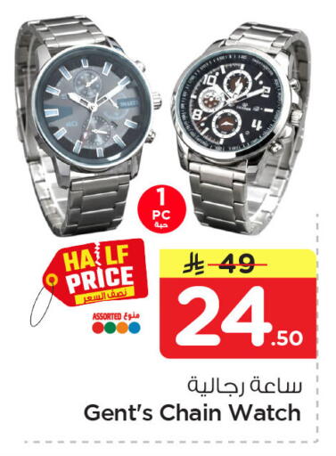 available at Nesto in KSA, Saudi Arabia, Saudi - Dammam