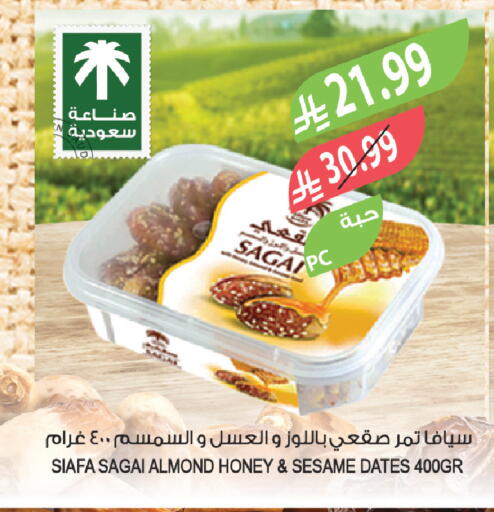 Sesame available at المزرعة in مملكة العربية السعودية, السعودية, سعودية - تبوك