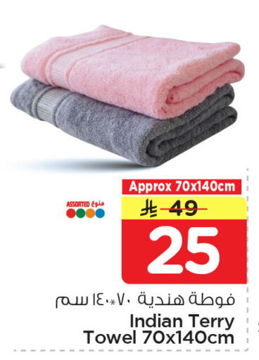available at نستو in مملكة العربية السعودية, السعودية, سعودية - المنطقة الشرقية