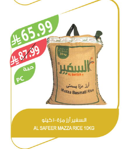 available at المزرعة in مملكة العربية السعودية, السعودية, سعودية - تبوك